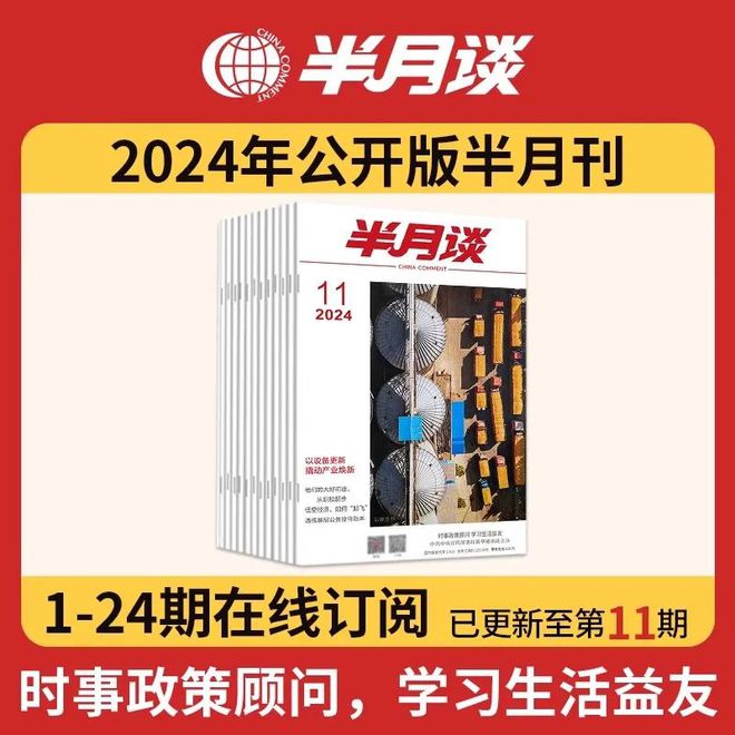 2025年資料大全|傳統(tǒng)釋義解釋落實(shí),邁向未來，探索2025年資料大全與傳統(tǒng)釋義的落實(shí)之路