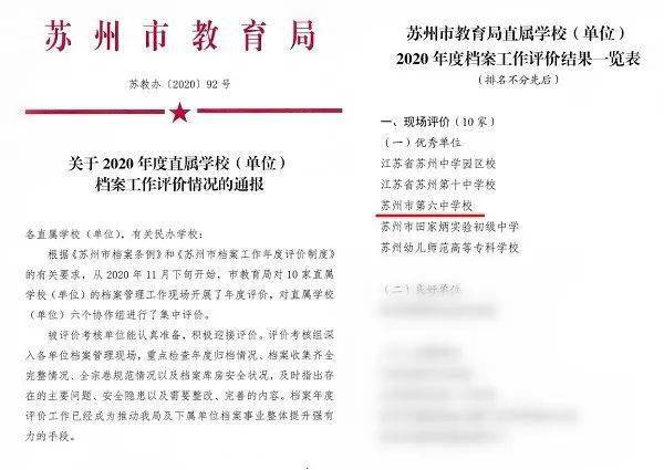 2024年正版資料全年免費(fèi),最新答案詮釋說明_任務(wù)版46.267 - 副本