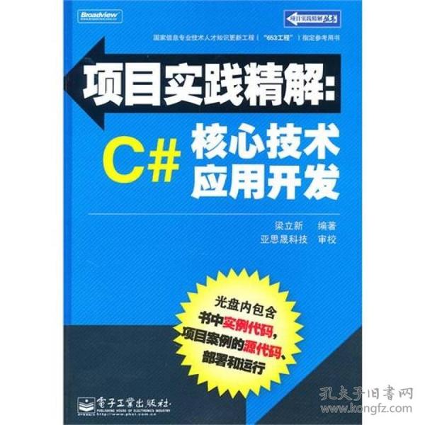 新澳門四肖三肖必開精準(zhǔn)|特異釋義解釋落實,新澳門四肖三肖必開精準(zhǔn)，特異釋義與解釋落實的探討