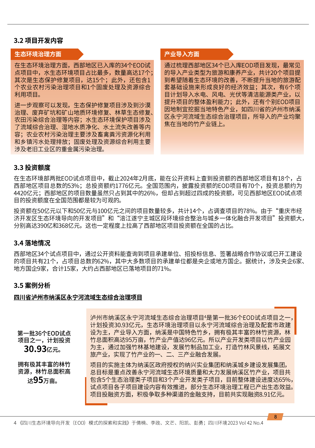 澳門王中王100%的資料2025|外包釋義解釋落實,澳門王中王100%的資料與未來展望，解析外包釋義、落實策略及展望至2025年