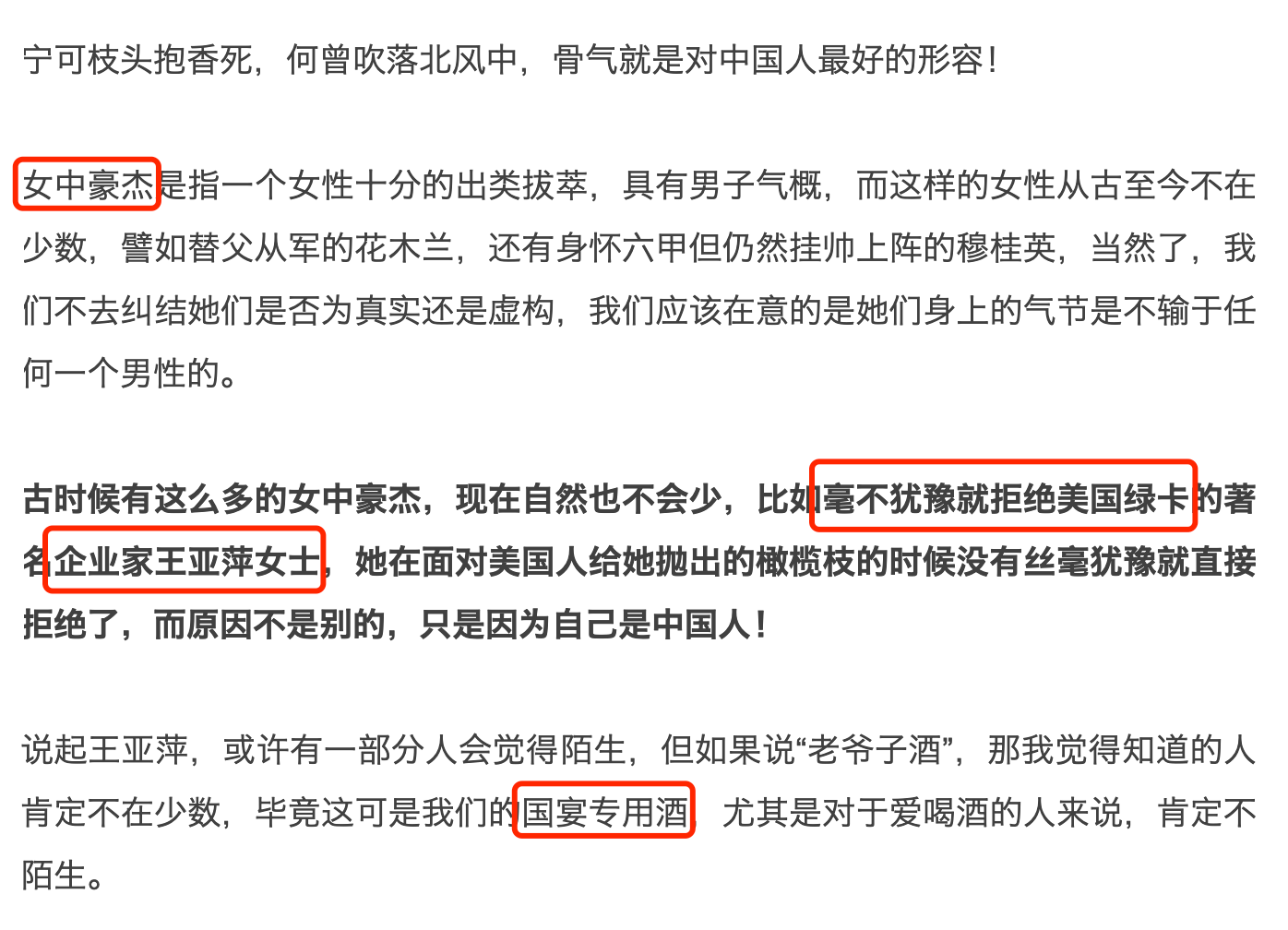 管家婆一碼一肖一種大全|實用釋義解釋落實,管家婆一碼一肖一種大全，實用釋義、解釋與落實