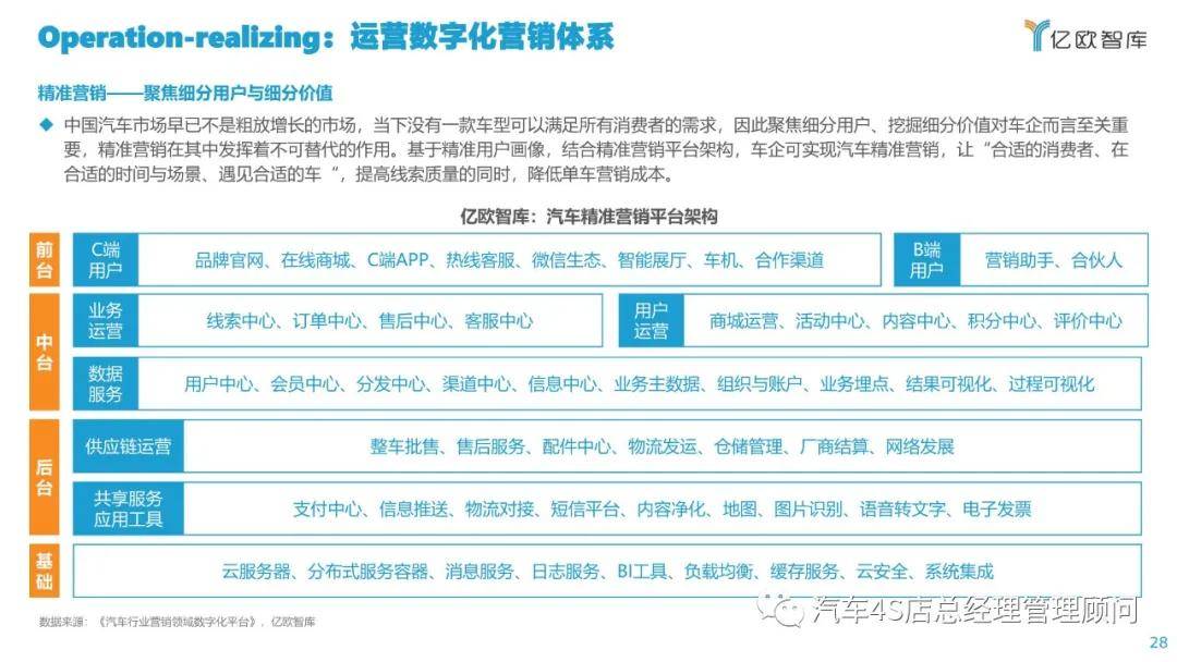 2024新澳開獎結(jié)果,實地驗證研究方案_Tablet84.612 - 副本