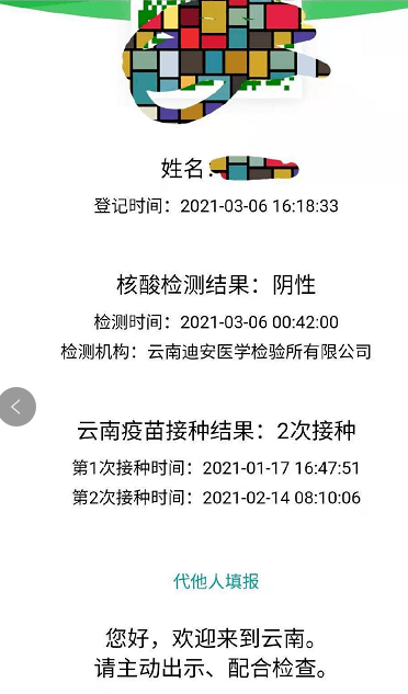 澳門一碼一肖一恃一中312期,時(shí)尚法則實(shí)現(xiàn)_影音版54.335