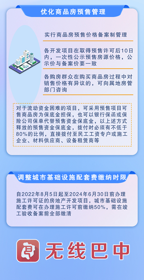 澳門三肖三碼精準(zhǔn)100%黃大仙,穩(wěn)健設(shè)計(jì)策略_加速版47.459 - 副本