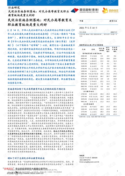 2025年香港港六+彩開獎號碼|優(yōu)越釋義解釋落實,2025年香港港六彩票開獎號碼與優(yōu)越釋義的完美結合