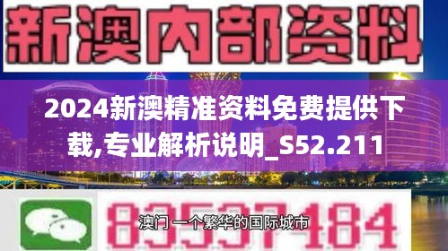 2025新澳精準資料免費|學(xué)位釋義解釋落實,探索未來教育之路，聚焦新澳精準資料免費與學(xué)位釋義落實