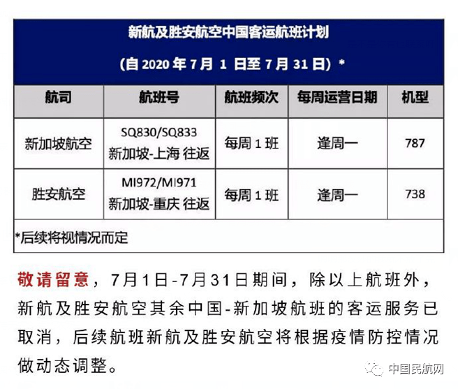 2024新澳免費資料大全penbao136,擔(dān)保計劃執(zhí)行法策略_零售版92.515