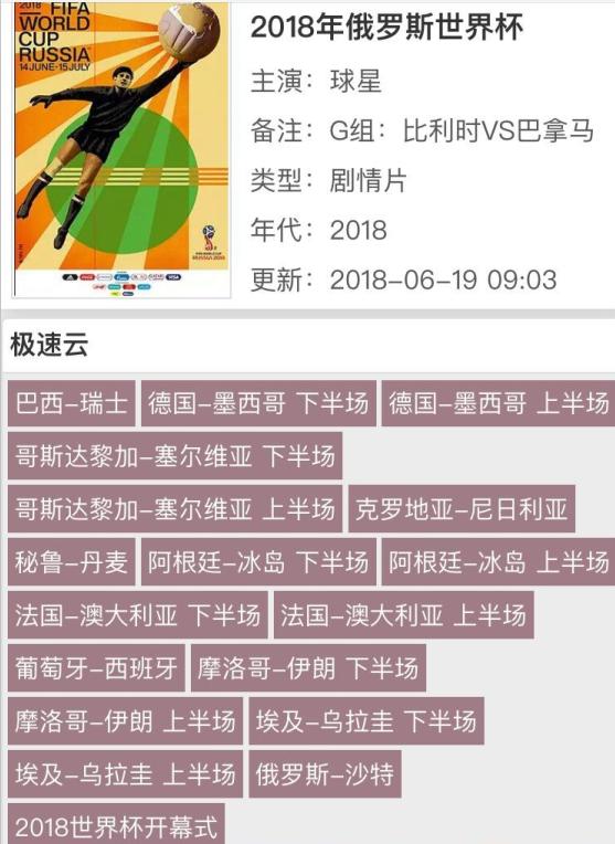 澳門六開獎結果2025開獎記錄今晚直播視頻|明晰釋義解釋落實,澳門六開獎結果2025開獎記錄今晚直播視頻，開獎結果的解讀與落實