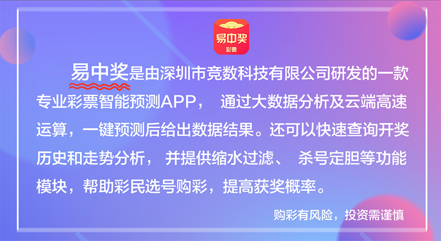 2024新澳天天彩免費資料大全查詢,數據評估設計_專屬版50.791