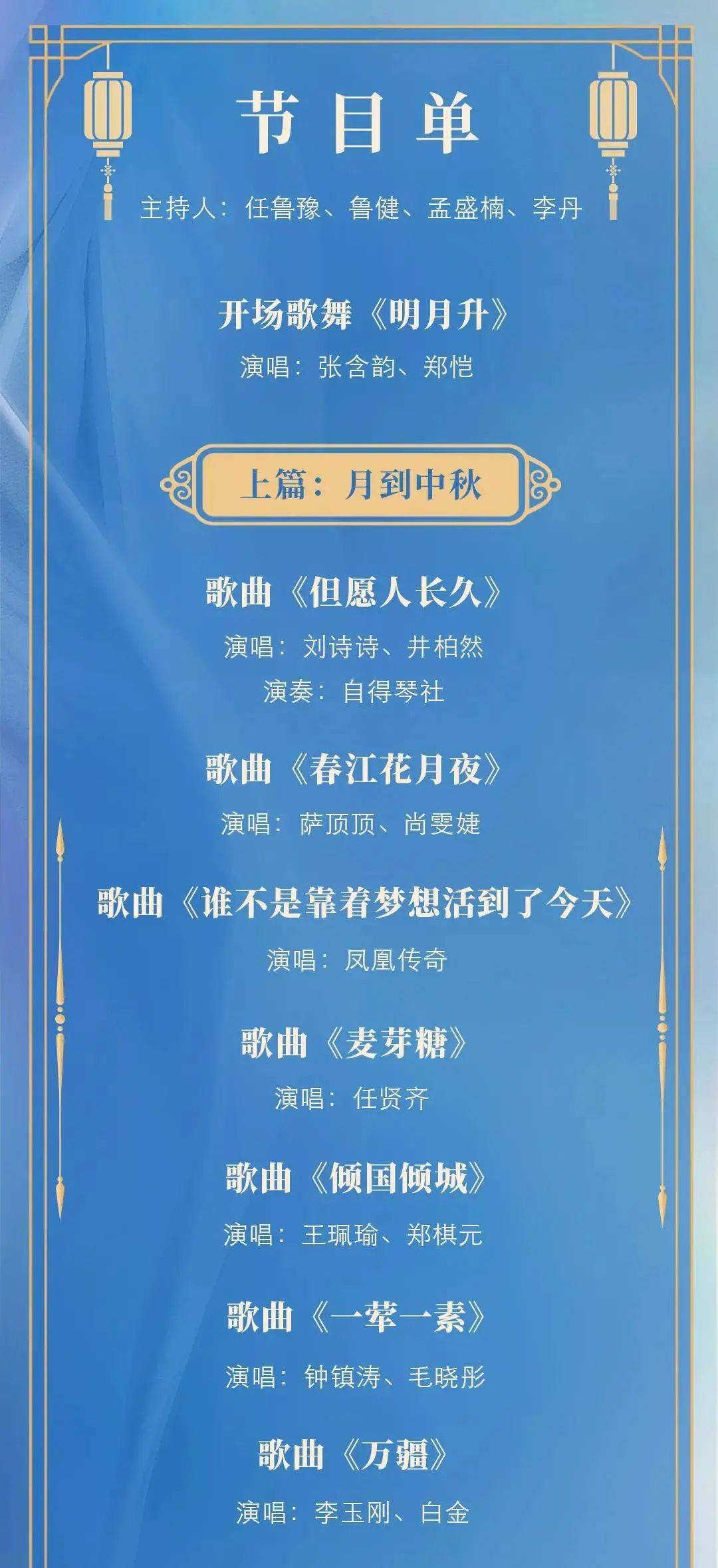 2O24年澳門今晚開碼料,權(quán)威解析方法_內(nèi)容版73.863 - 副本