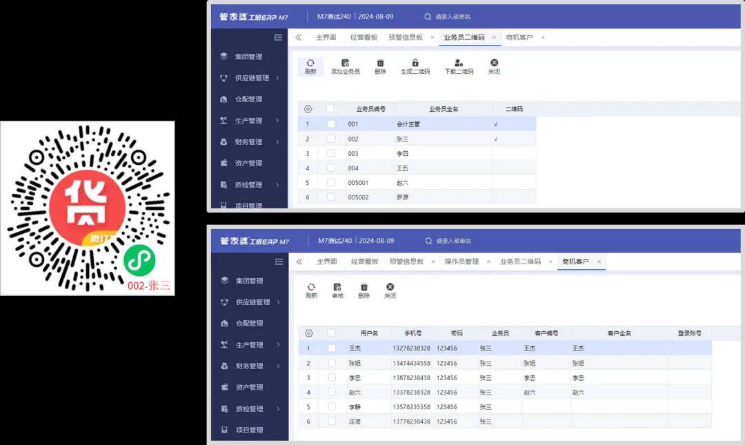 管家婆一肖-一碼-一中,實地數據評估分析_響應版13.382 - 副本