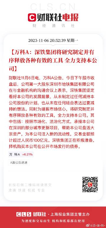 最準一肖一碼100%免費|持久釋義解釋落實,揭秘最準一肖一碼，真相背后的故事與持久釋義的落實