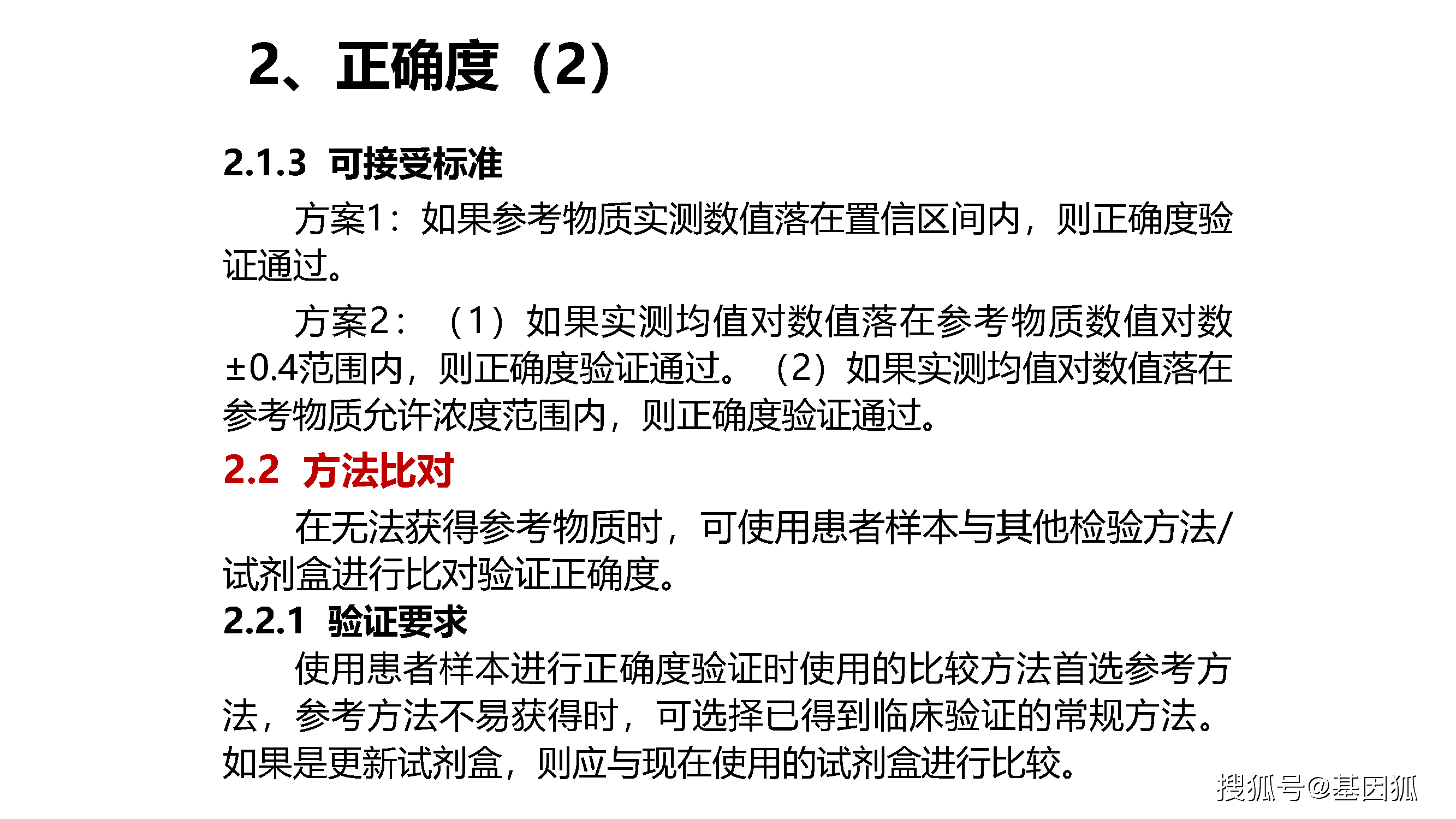 2025年正版資料免費(fèi)大全功能介紹|鞏固釋義解釋落實(shí),關(guān)于2025年正版資料免費(fèi)大全功能的詳細(xì)介紹與鞏固釋義解釋落實(shí)的探討