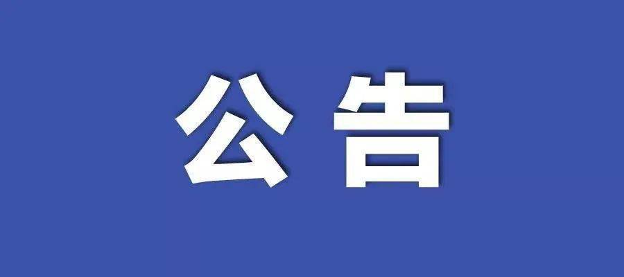 黃大仙三肖三碼必中三|坦蕩釋義解釋落實(shí),黃大仙三肖三碼必中三，坦蕩釋義與落實(shí)之道