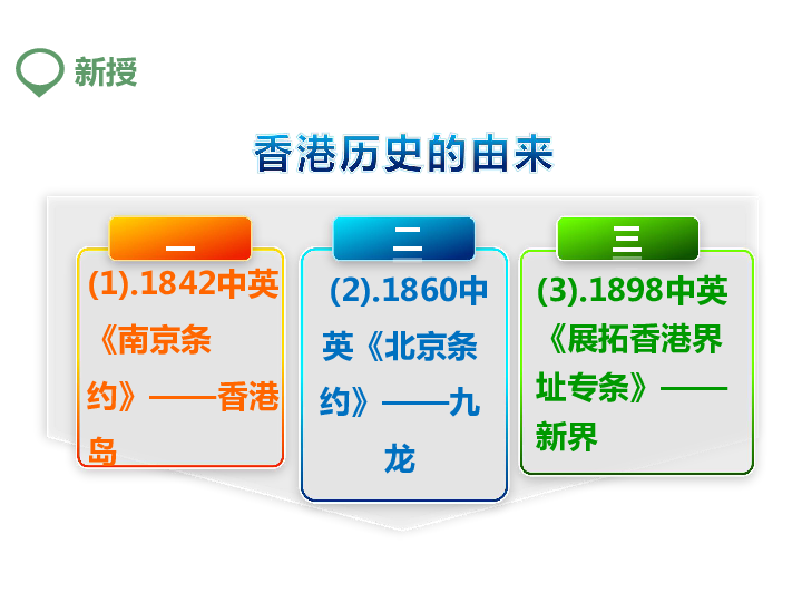 澳門三肖三碼精準(zhǔn)100%黃大仙,資源部署方案_美學(xué)版87.115 - 副本