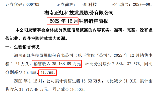 新澳天天開獎資料大全最新54期129期,數(shù)據(jù)科學(xué)解析說明_精英版5.625 - 副本