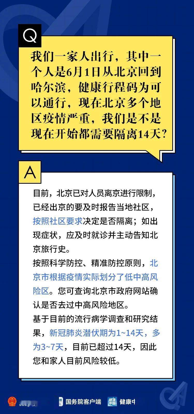 2024新澳門今晚開獎號碼和香港,專家權(quán)威解答_專業(yè)版55.978 - 副本