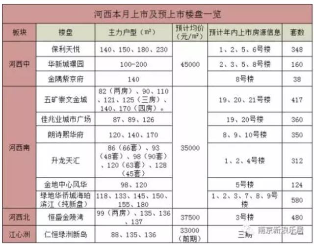 天天開獎(jiǎng)澳門天天開獎(jiǎng)歷史記錄,高效計(jì)劃實(shí)施_聲學(xué)版86.891