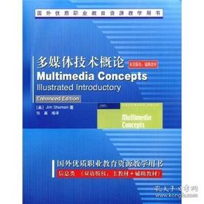 7777788888王中王開獎歷史記錄網(wǎng),理論考證解析_媒體版71.611 - 副本