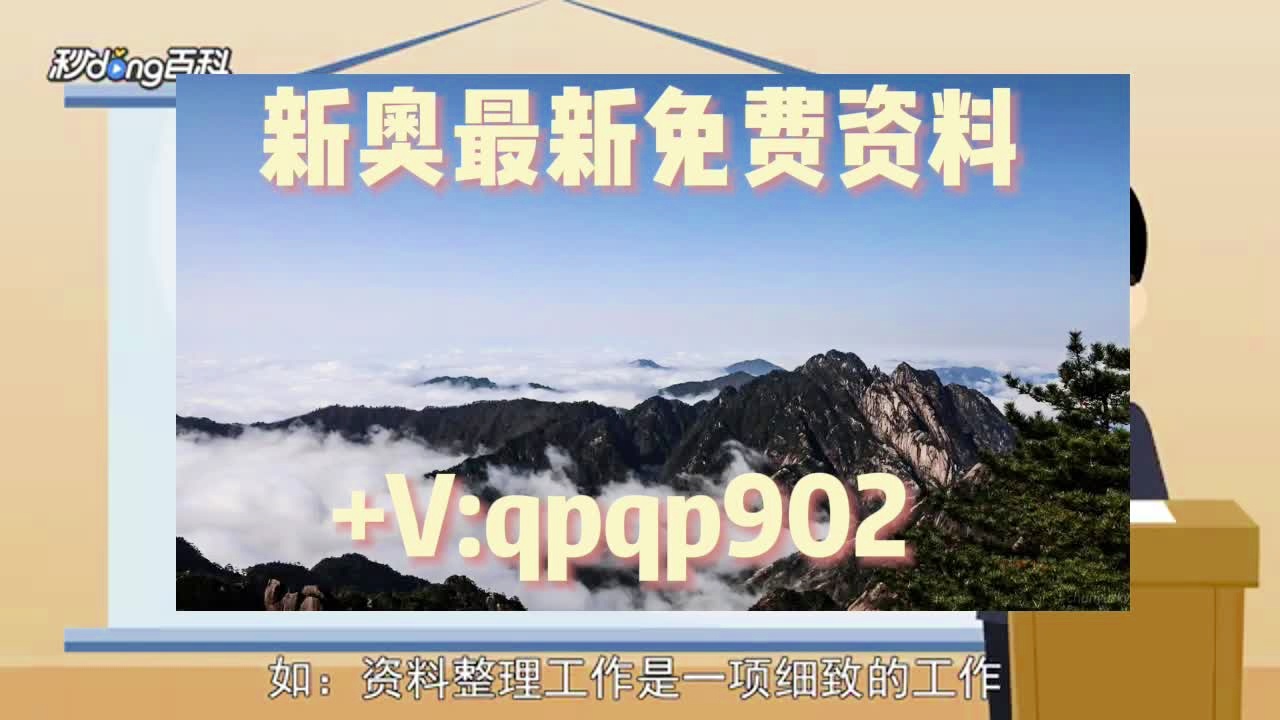 2025正版資料大全免費|針對釋義解釋落實,關(guān)于2025正版資料大全免費的釋義解釋與落實策略探討