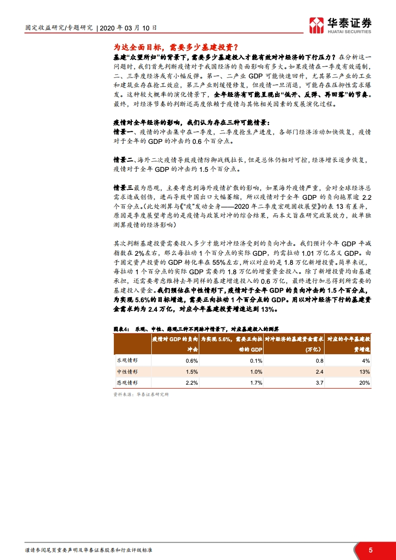 2025全年資料免費大全|簡明釋義解釋落實,關(guān)于2025全年資料免費大全的簡明釋義與落實策略