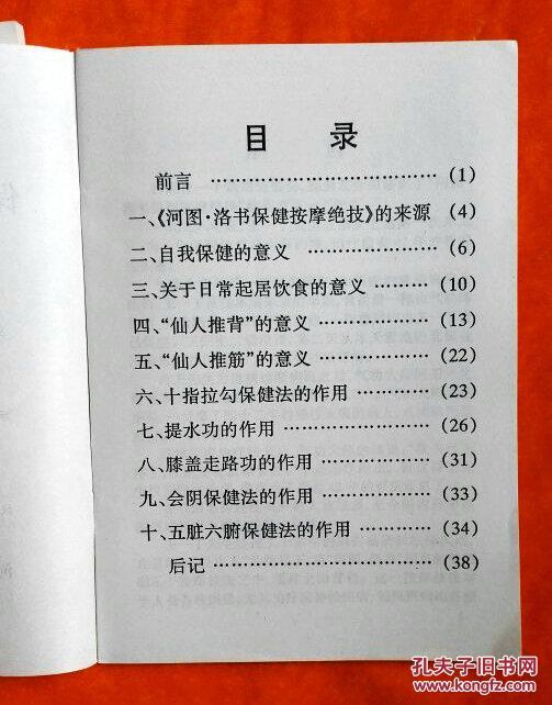 新奧精準(zhǔn)免費(fèi)資料提供|絕技釋義解釋落實,新奧精準(zhǔn)免費(fèi)資料提供與絕技釋義解釋落實的深度探討